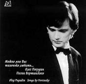 Oleg Pogudin  �M���w�~�� �}�~�u �B�p�� ���y�����~���{�� �|���q�y�����c(1998) [Russia]