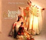 Anush & Inga  Menk Enk Ayes Sarere(2001) [Armenia]