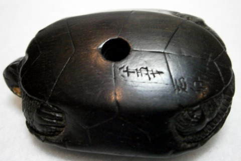 akaebisu-dou Fossil wood? Turtle Netsuke SEKISHU 85YEARS OLD signed 1b