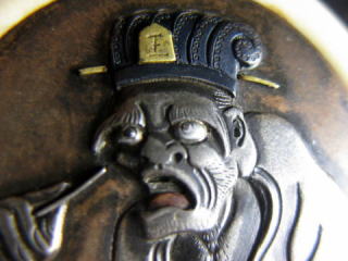 AKAEBISU-DOU EDO ERA  KAGAMIBUTA MANJYU NETSUKE Yama the judge of the afterlife,He is bored JPG05